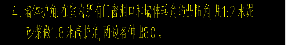 什么定额