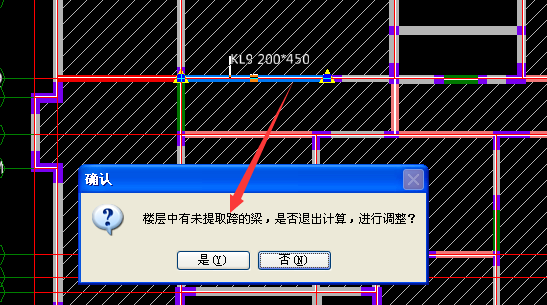 算量
