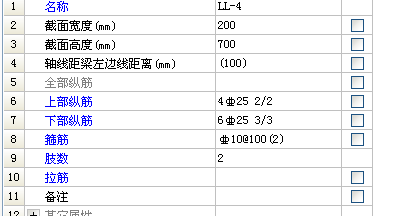 广联达服务新干线