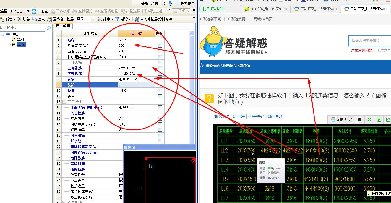 答疑解惑