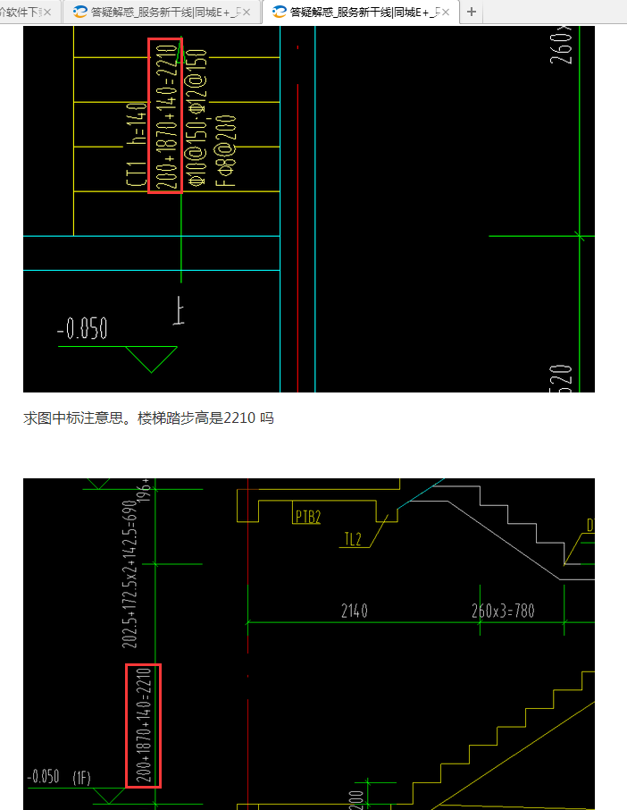 答疑解惑