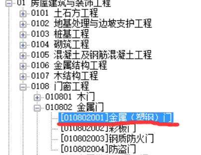 套什么清單