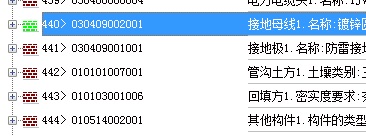 借用