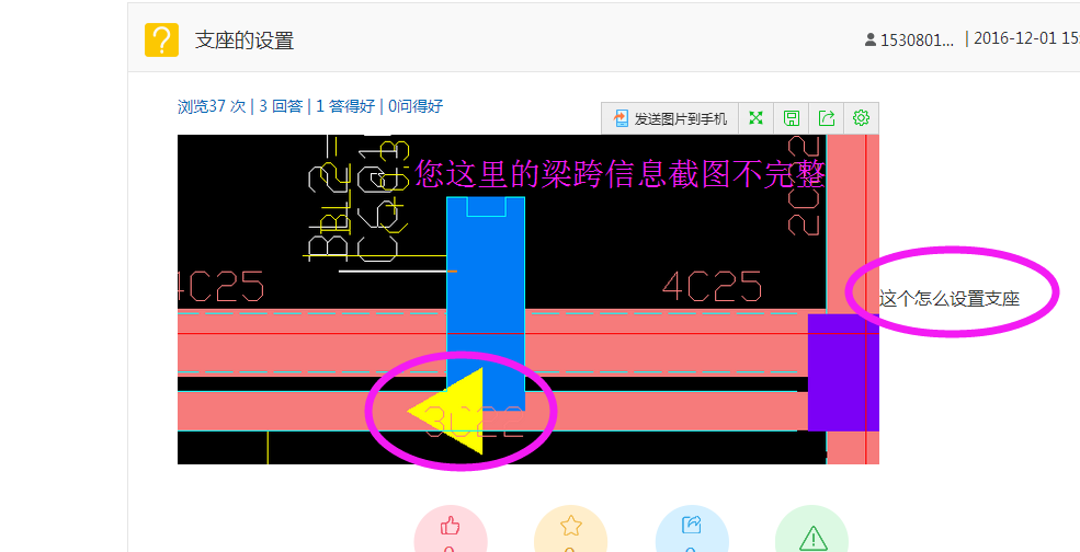 广联达服务新干线