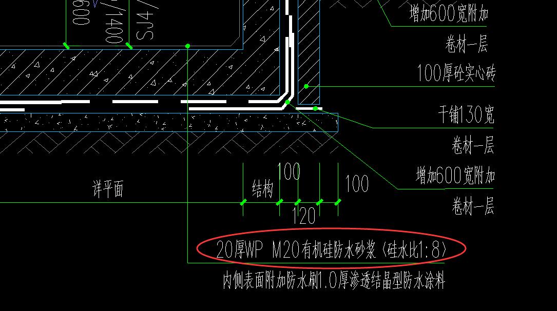砂漿