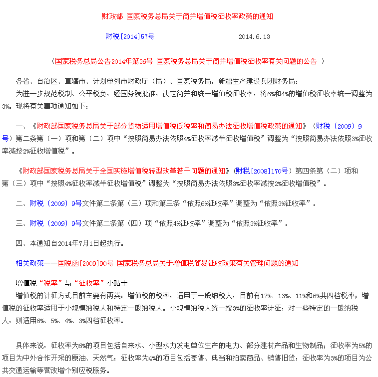 这个文件