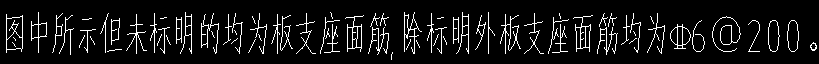 負(fù)筋