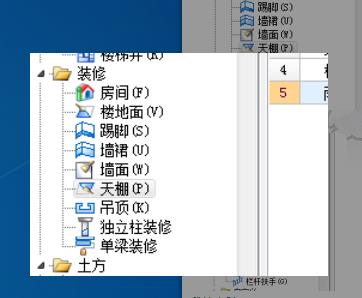 挑檐