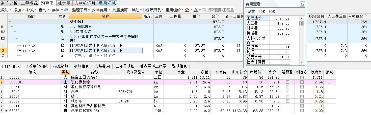 答疑解惑