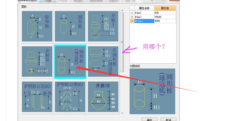 建筑行业快速问答平台-答疑解惑