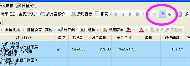 没有快捷键
