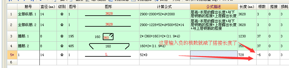直筋