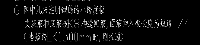 算量