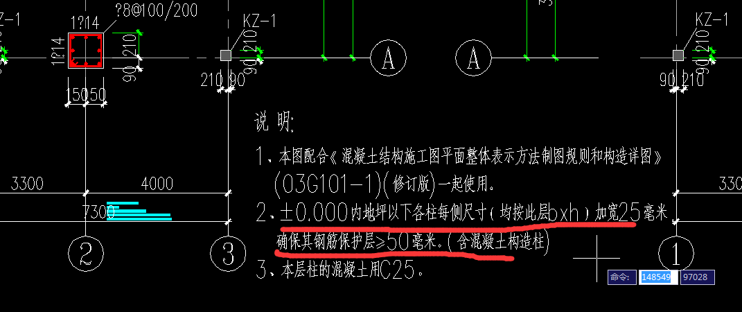 保护层
