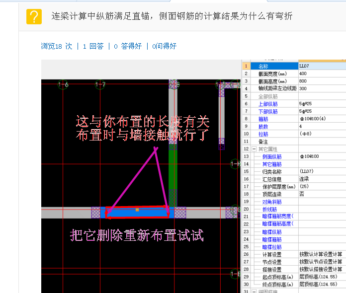 答疑解惑