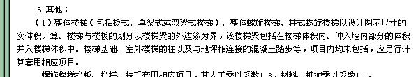 投影面