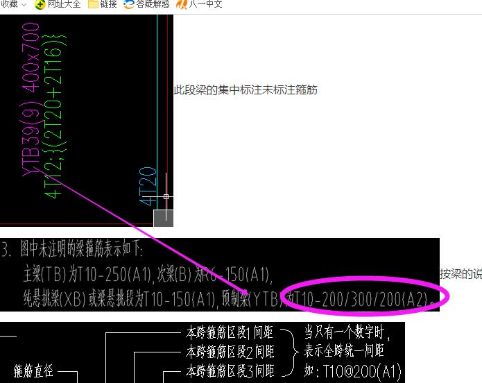 建筑行業快速問答平臺-答疑解惑