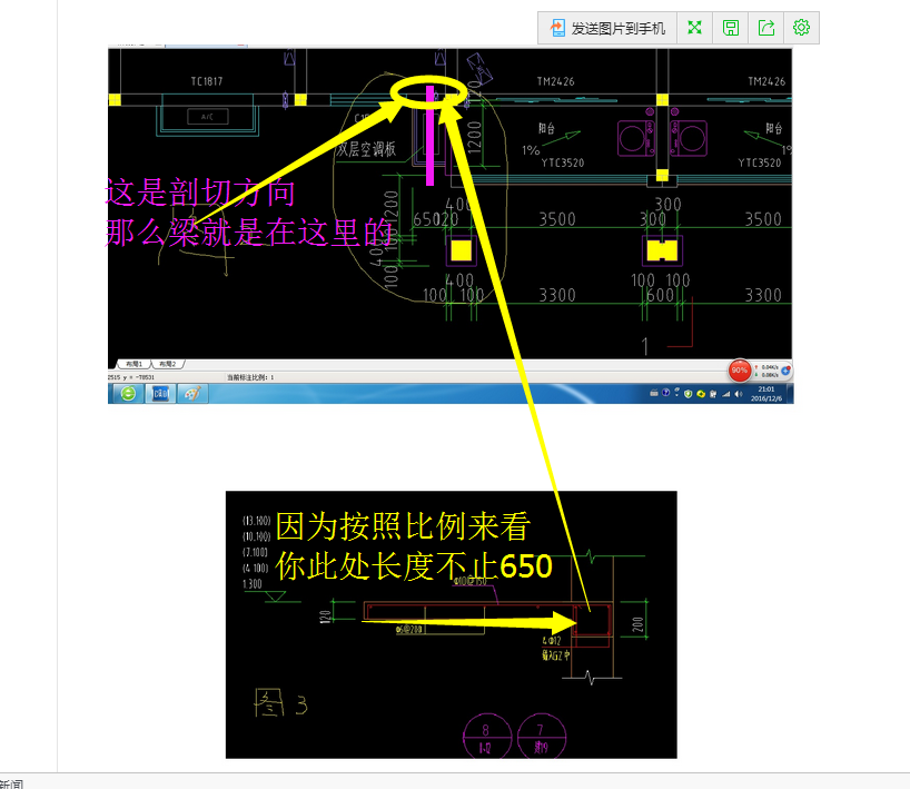 過(guò)梁
