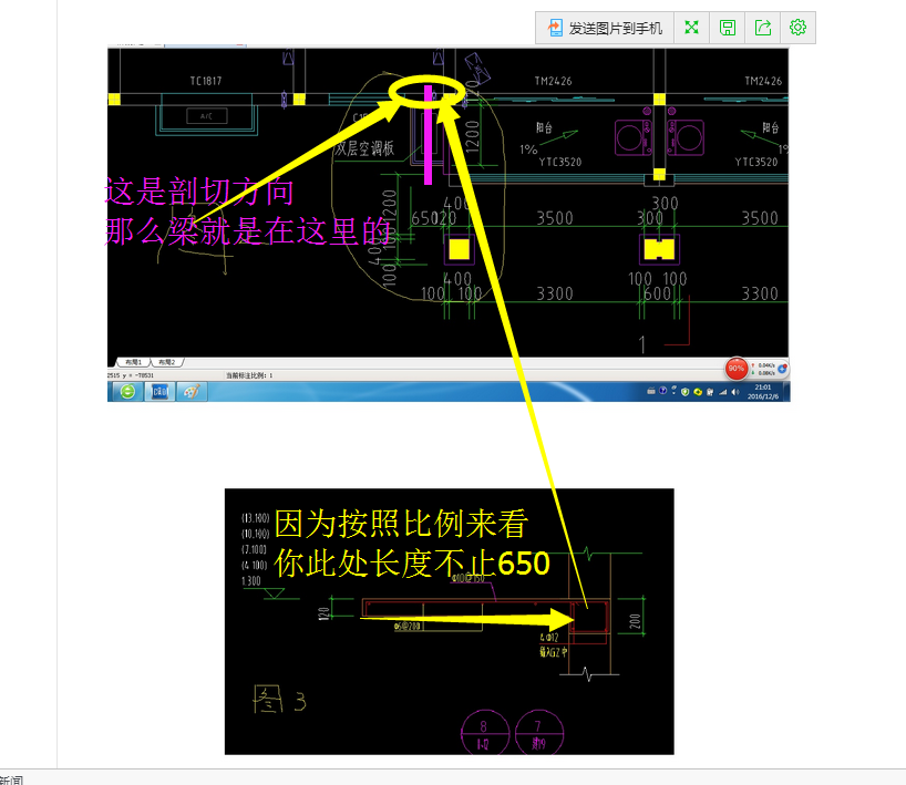 过梁