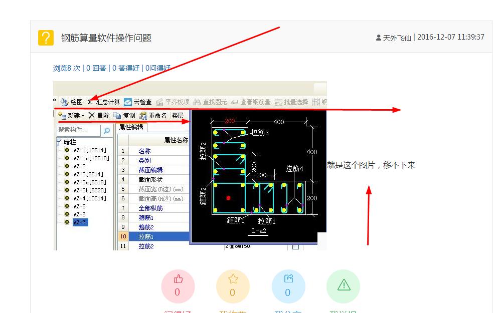 答疑解惑