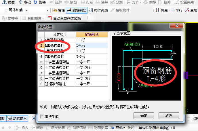 建筑行业快速问答平台-答疑解惑