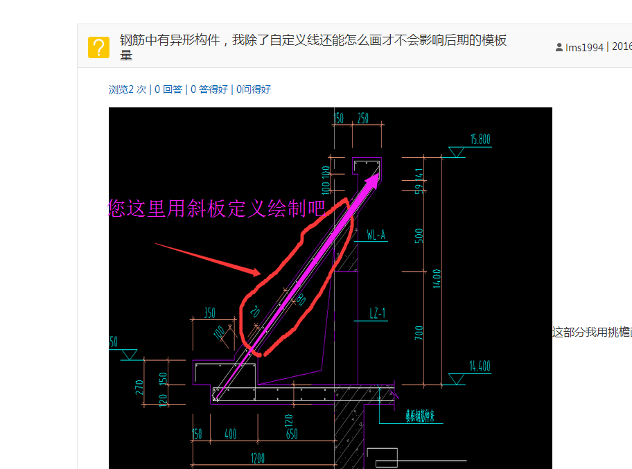 檐