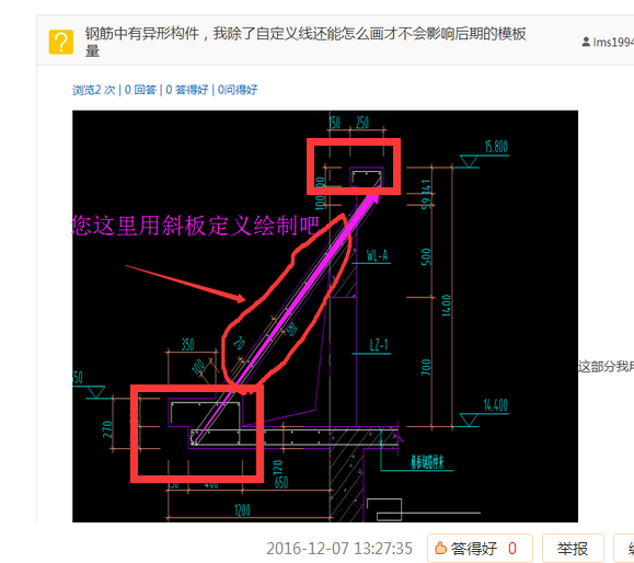 答疑解惑