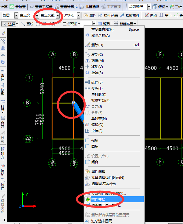 建筑行业快速问答平台-答疑解惑