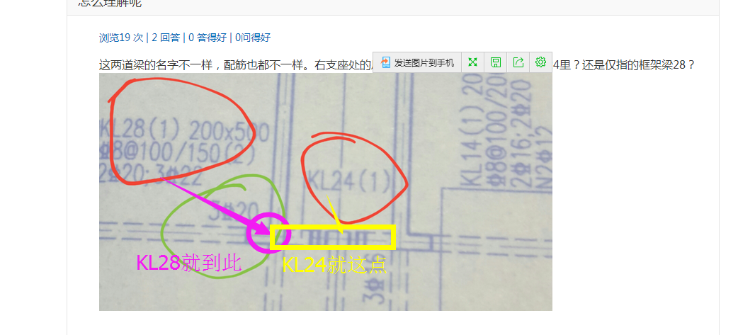 延伸