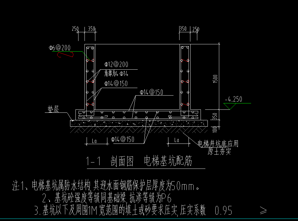 梯井
