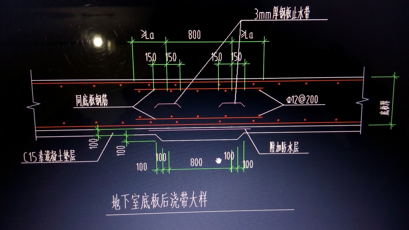 后浇带怎么画