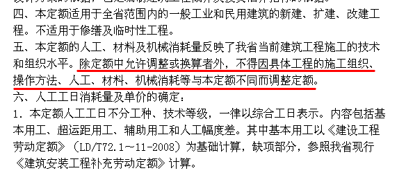 臺(tái)班