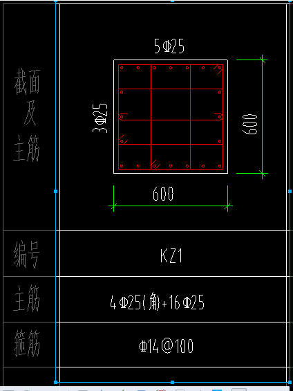 廣聯(lián)達服務(wù)新干線