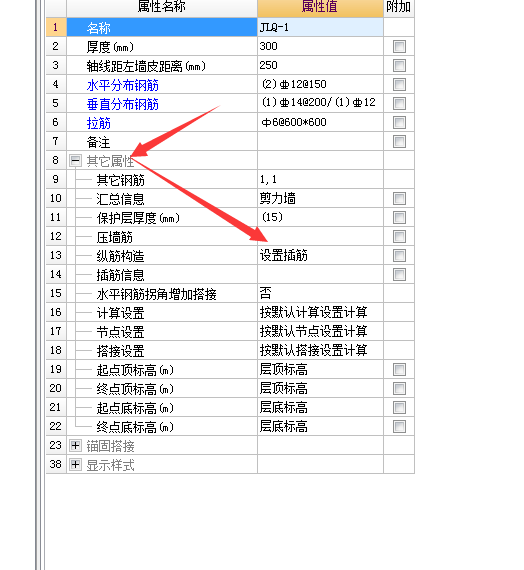 建筑行业快速问答平台-答疑解惑