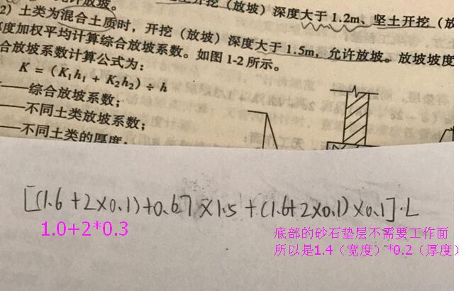 廣聯達服務新干線