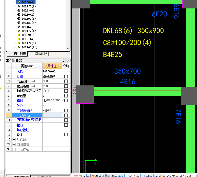 平法输入