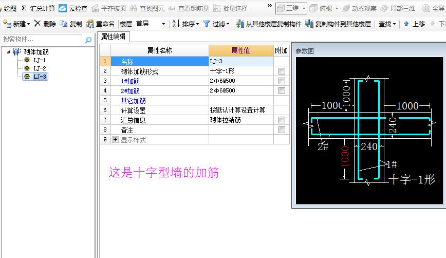 建筑行业快速问答平台-答疑解惑