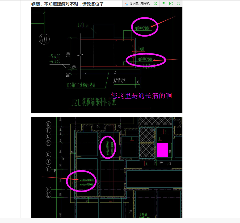 建筑行业快速问答平台-答疑解惑