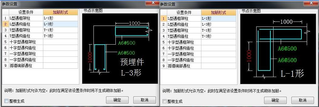 拉筋长度