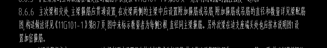 吊筋
