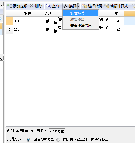 如下圖