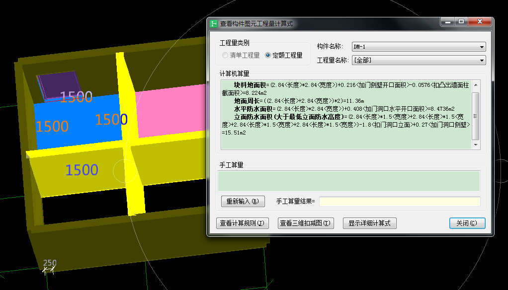 侧壁面积