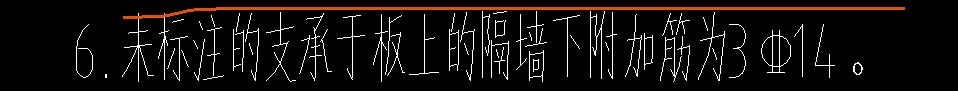 单构件