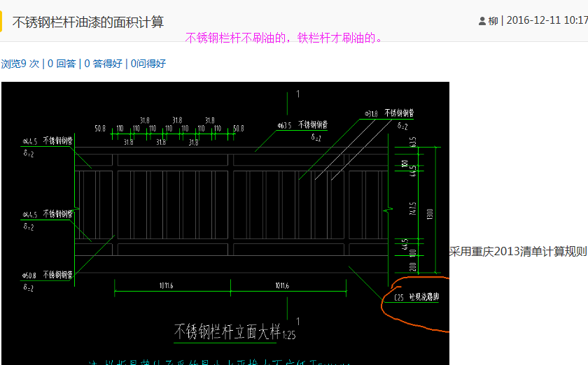 总根数