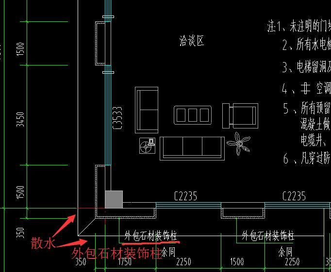 散水画散水时是不是不用把外包石材装饰柱的画上去