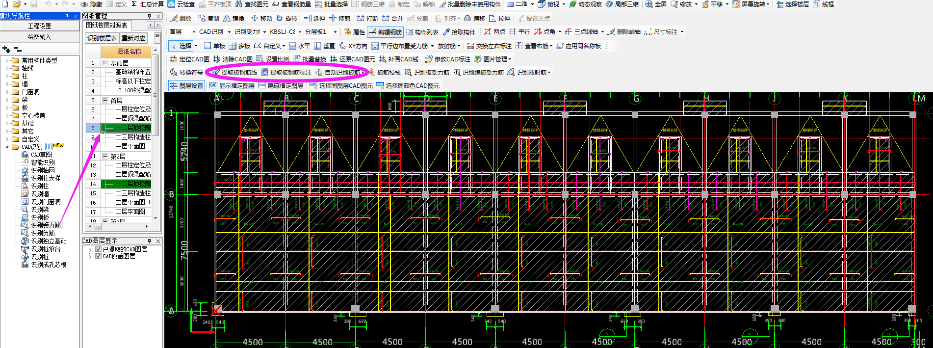 将cad图识别广联达后.怎导入完梁柱后,要的加密意思上区工程图纸加密非什么和区图片