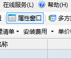 措施费