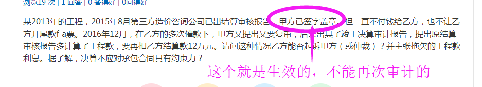 竣工决算