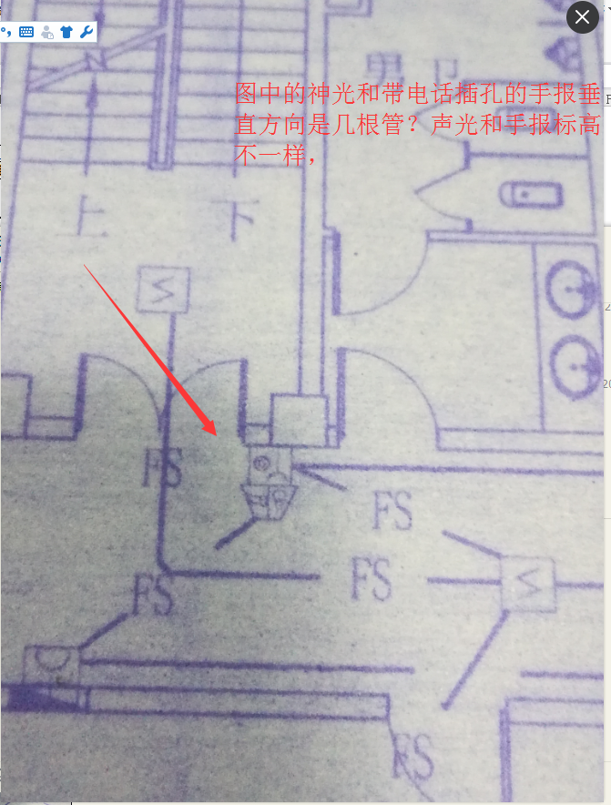 图中的手报和声光在垂直方向是几根立管