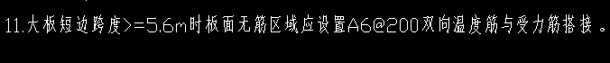 溫度筋